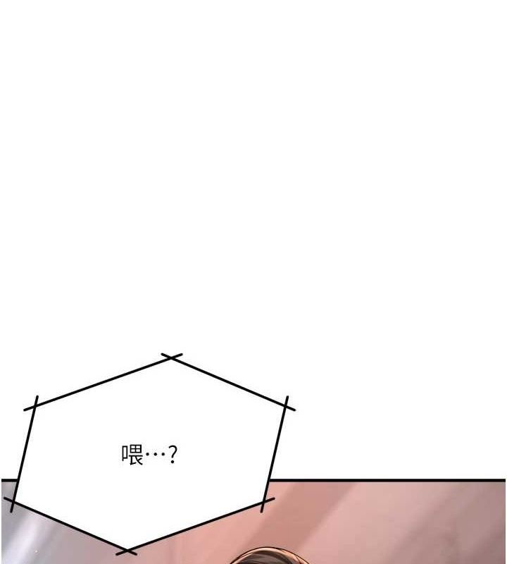 第54话-妳们闹够了没…?-痒乐多阿姨-SaraJin,ttwook,孔心（第1张）