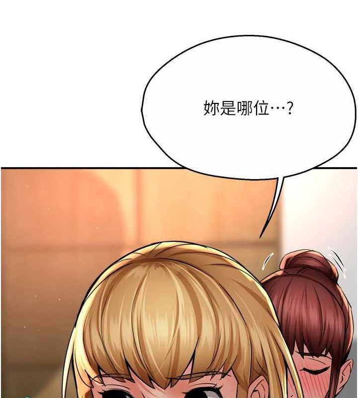 第54话-妳们闹够了没&hellip;?-痒乐多阿姨-SaraJin,ttwook,孔心（第11张）