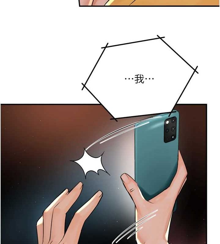 第54话-妳们闹够了没&hellip;?-痒乐多阿姨-SaraJin,ttwook,孔心（第15张）