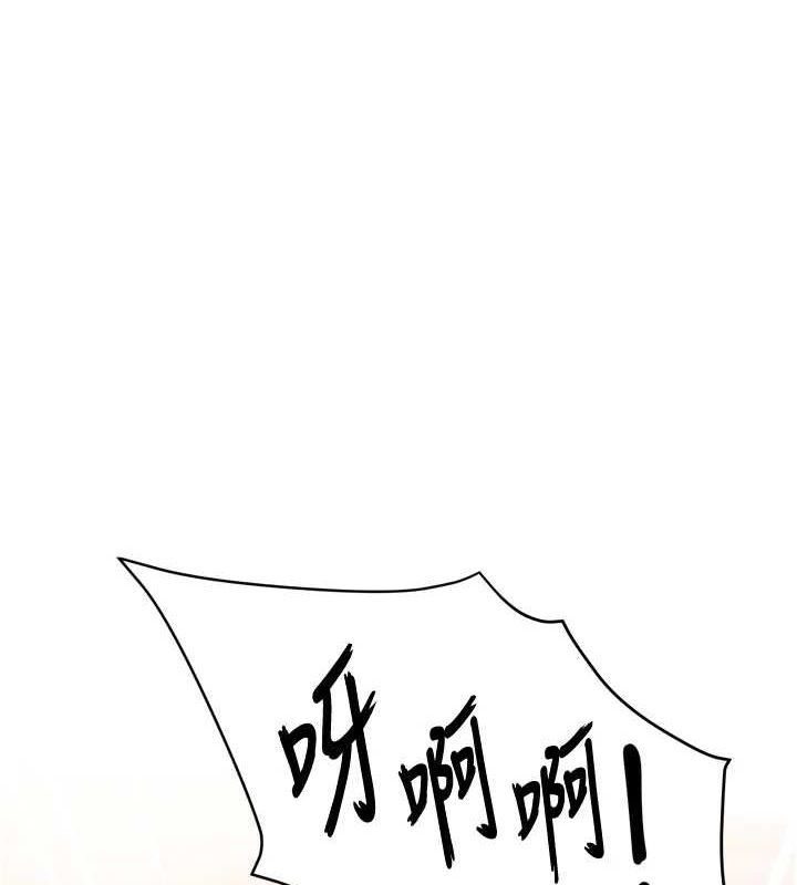 第55话-达成协议的三人-痒乐多阿姨-SaraJin,ttwook,孔心（第1张）