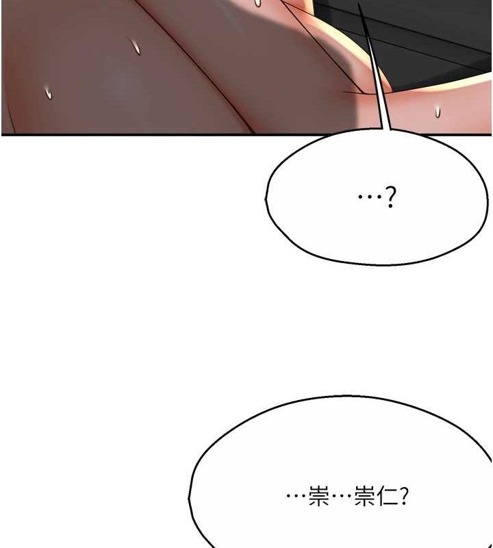 第55话-达成协议的三人-痒乐多阿姨-SaraJin,ttwook,孔心（第27张）