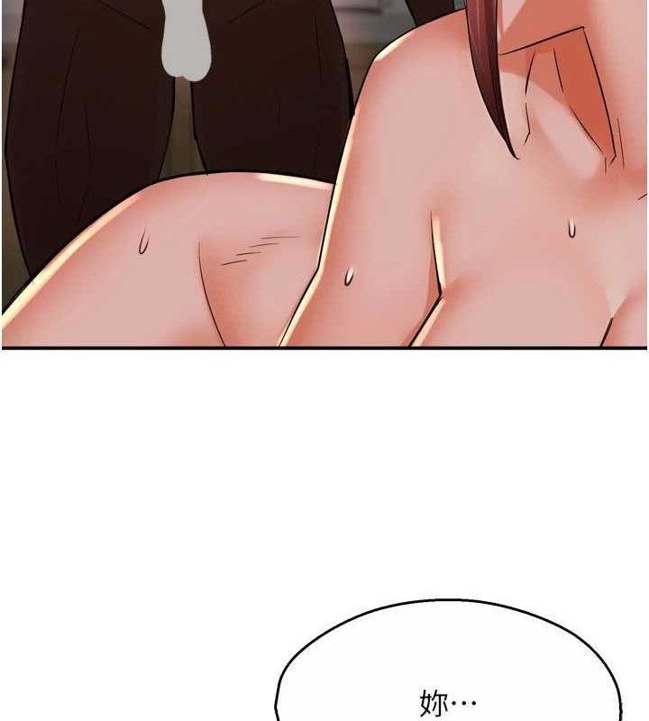 第55话-达成协议的三人-痒乐多阿姨-SaraJin,ttwook,孔心（第29张）