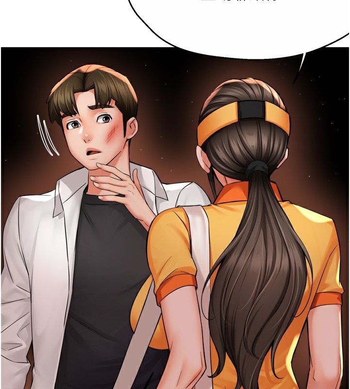 第56话-我是你的…-痒乐多阿姨-SaraJin,ttwook,孔心（第3张）