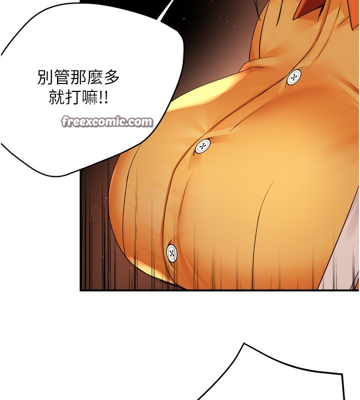 第56话-我是你的&hellip;-痒乐多阿姨-SaraJin,ttwook,孔心（第15张）
