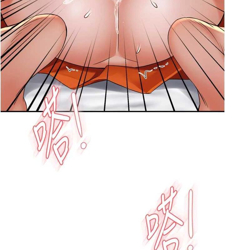 第57话-你就不怕我去告状吗?-痒乐多阿姨-SaraJin,ttwook,孔心（第12张）