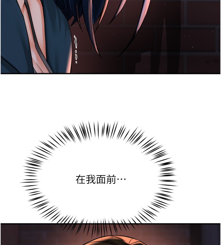 第58话-先生，想订购痒乐多吗?-痒乐多阿姨-SaraJin,ttwook,孔心（第5张）