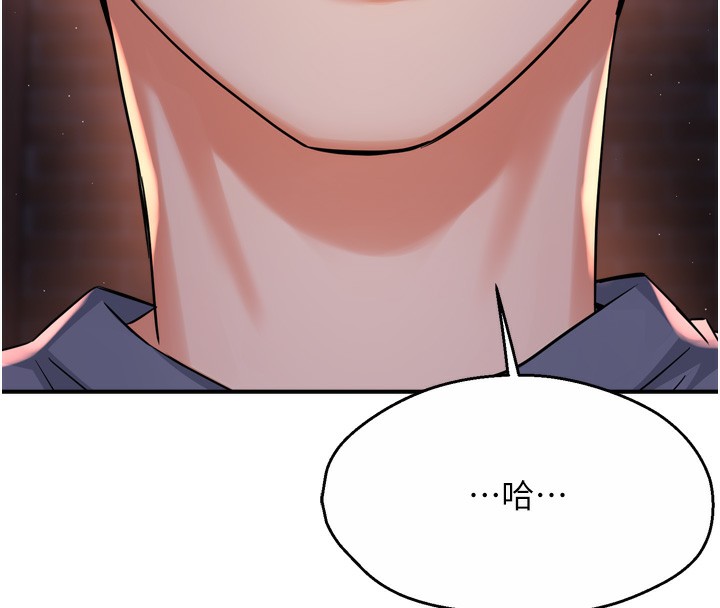 第58话-先生，想订购痒乐多吗?-痒乐多阿姨-SaraJin,ttwook,孔心（第8张）