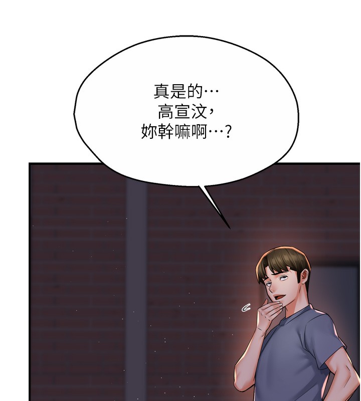 第58话-先生，想订购痒乐多吗?-痒乐多阿姨-SaraJin,ttwook,孔心（第10张）