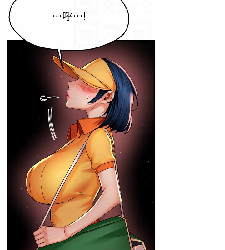 第59话-性致高昂的推销手法-痒乐多阿姨-SaraJin,ttwook,孔心（第19张）