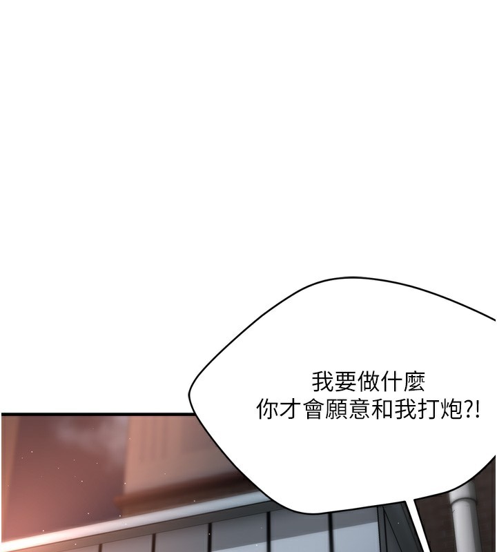 第62话-我想和你共享砲友-痒乐多阿姨-SaraJin,ttwook,孔心（第1张）