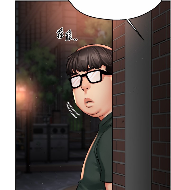 第62话-我想和你共享砲友-痒乐多阿姨-SaraJin,ttwook,孔心（第3张）