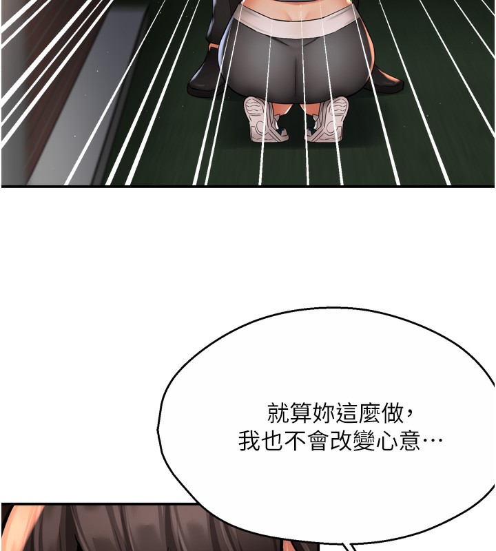 第62话-我想和你共享砲友-痒乐多阿姨-SaraJin,ttwook,孔心（第6张）