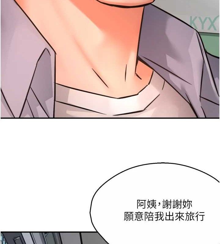 第63话-我们一直在一起好吗&hellip;?-痒乐多阿姨-SaraJin,ttwook,孔心（第11张）