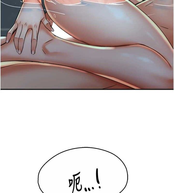 第64话-合而为一的热恋期情侣-痒乐多阿姨-SaraJin,ttwook,孔心（第6张）