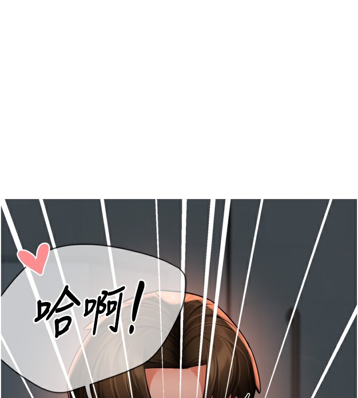 第65话-一滴不剩地射给我!-痒乐多阿姨-SaraJin,ttwook,孔心（第1张）