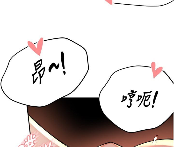 第65话-一滴不剩地射给我!-痒乐多阿姨-SaraJin,ttwook,孔心（第4张）