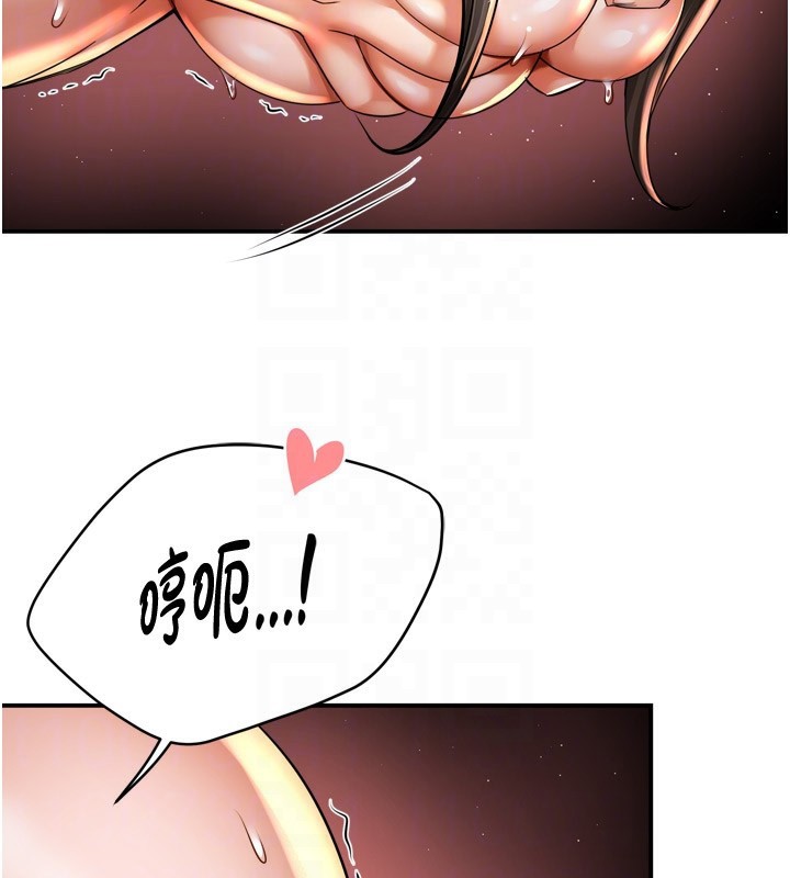 第65话-一滴不剩地射给我!-痒乐多阿姨-SaraJin,ttwook,孔心（第19张）