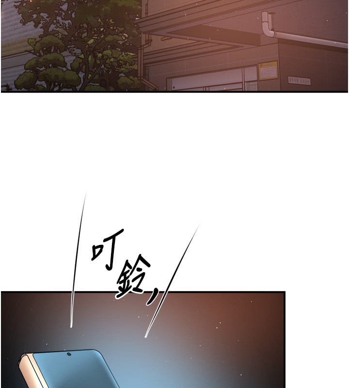 第66话-我们…到此为止吧-痒乐多阿姨-SaraJin,ttwook,孔心（第2张）