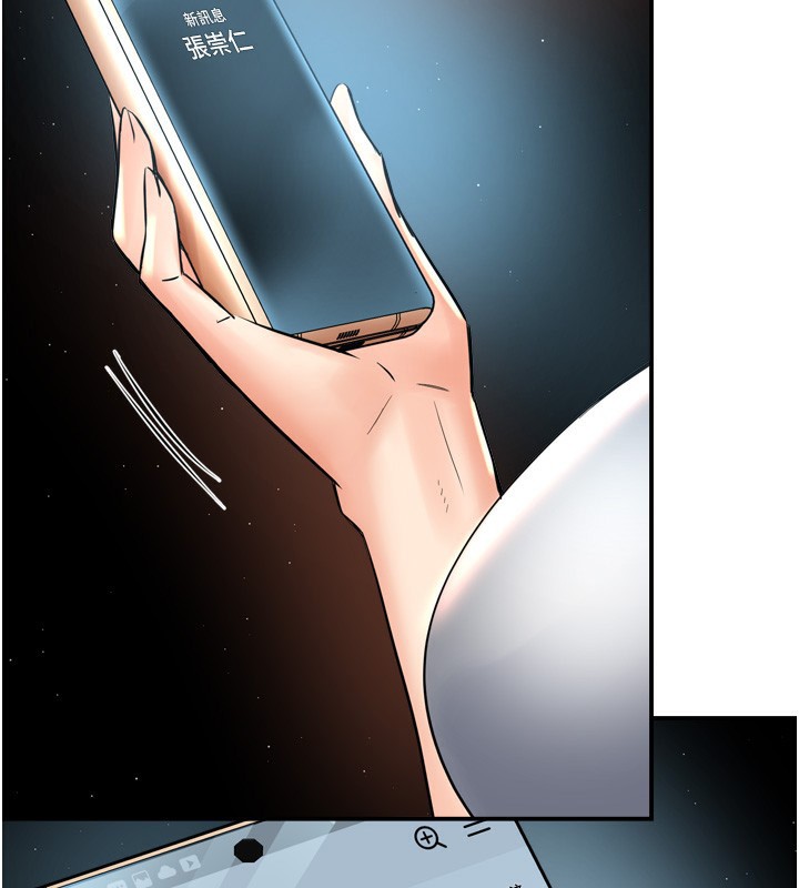 第66话-我们…到此为止吧-痒乐多阿姨-SaraJin,ttwook,孔心（第3张）