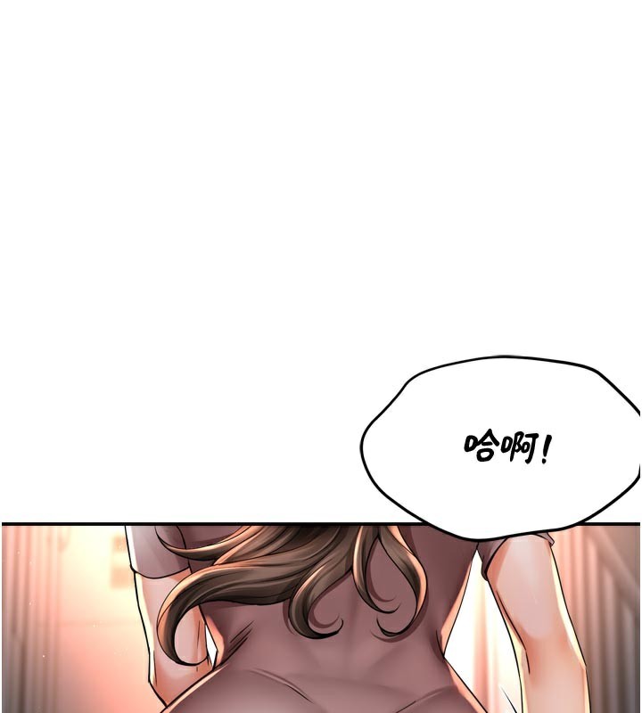 第68话-崇仁由我来守护!-痒乐多阿姨-SaraJin,ttwook,孔心（第1张）