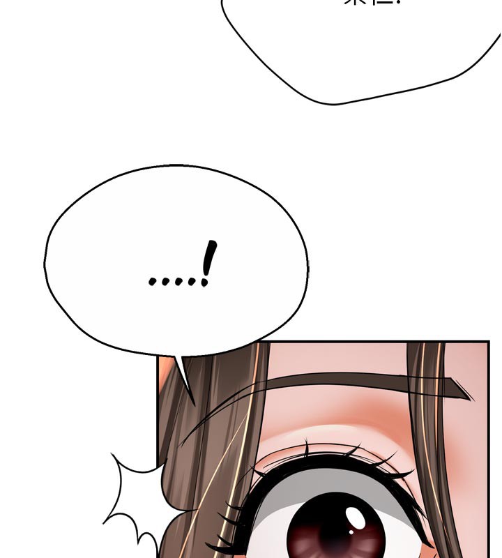 第68话-崇仁由我来守护!-痒乐多阿姨-SaraJin,ttwook,孔心（第5张）