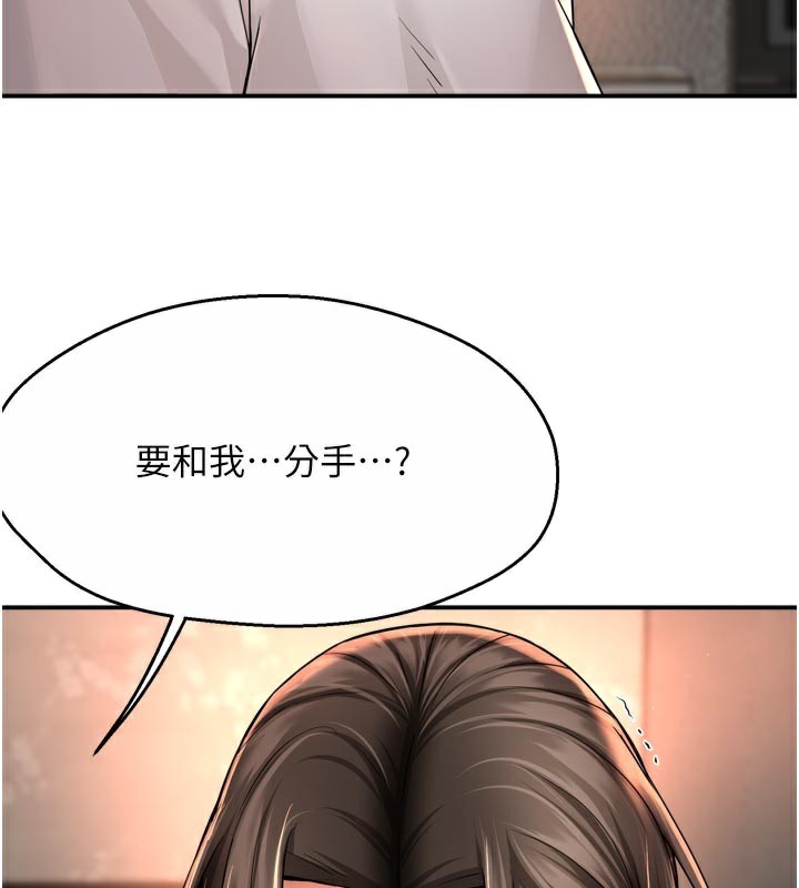 第67话-宣汶的真心话-痒乐多阿姨-SaraJin,ttwook,孔心（第3张）