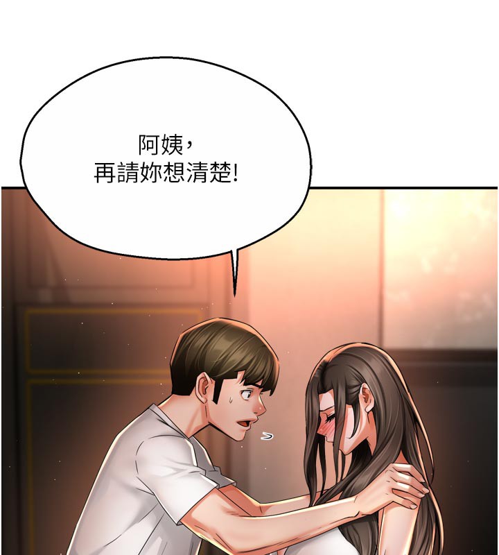 第67话-宣汶的真心话-痒乐多阿姨-SaraJin,ttwook,孔心（第6张）