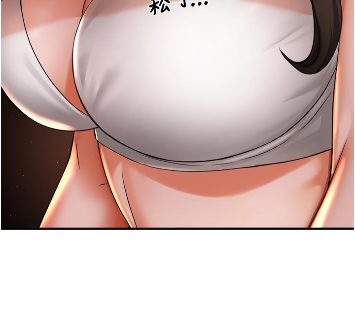 第67话-宣汶的真心话-痒乐多阿姨-SaraJin,ttwook,孔心（第16张）