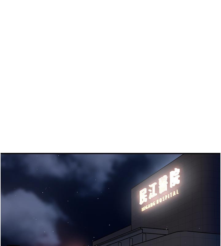 第69话-阿姨的最后请求-痒乐多阿姨-SaraJin,ttwook,孔心（第1张）