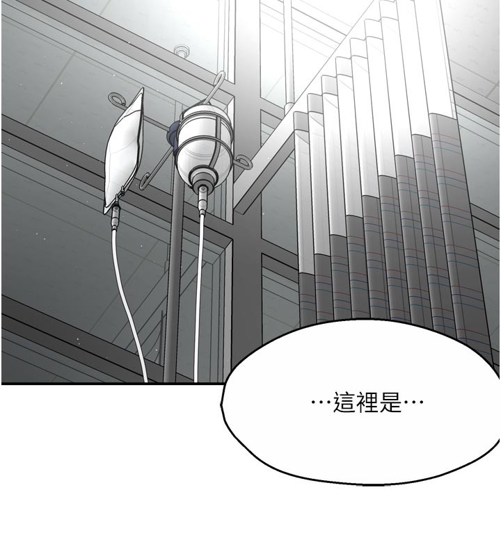 第69话-阿姨的最后请求-痒乐多阿姨-SaraJin,ttwook,孔心（第6张）