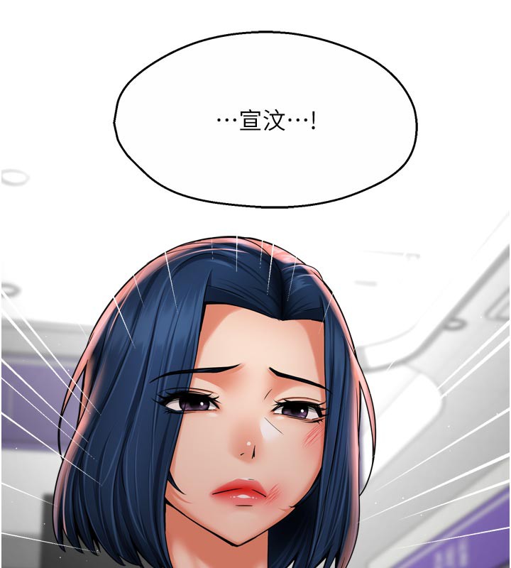 第69话-阿姨的最后请求-痒乐多阿姨-SaraJin,ttwook,孔心（第9张）