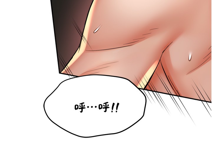 第70话-毫无遗憾的夜晚-痒乐多阿姨-SaraJin,ttwook,孔心（第8张）