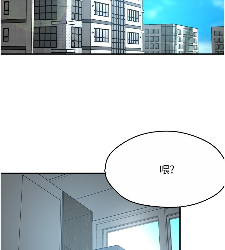 第71话-没有阿姨的新生活-痒乐多阿姨-SaraJin,ttwook,孔心（第2张）