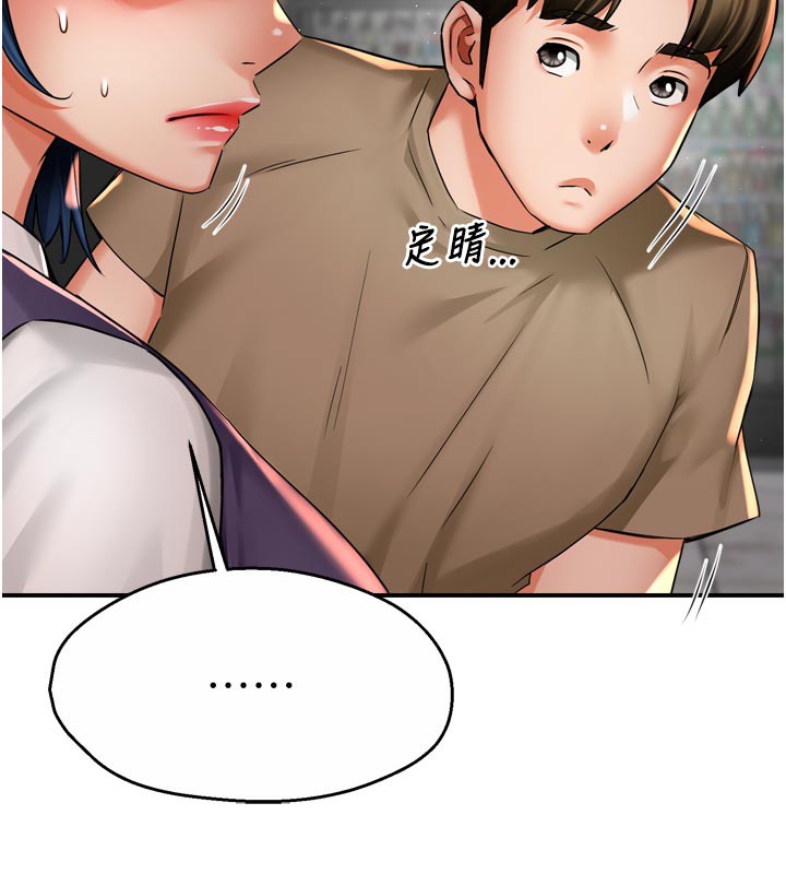 第72话-他还是很想妳-痒乐多阿姨-SaraJin,ttwook,孔心（第11张）