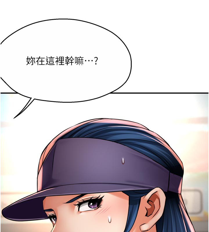 第72话-他还是很想妳-痒乐多阿姨-SaraJin,ttwook,孔心（第12张）