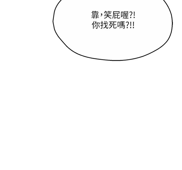 第72话-他还是很想妳-痒乐多阿姨-SaraJin,ttwook,孔心（第16张）