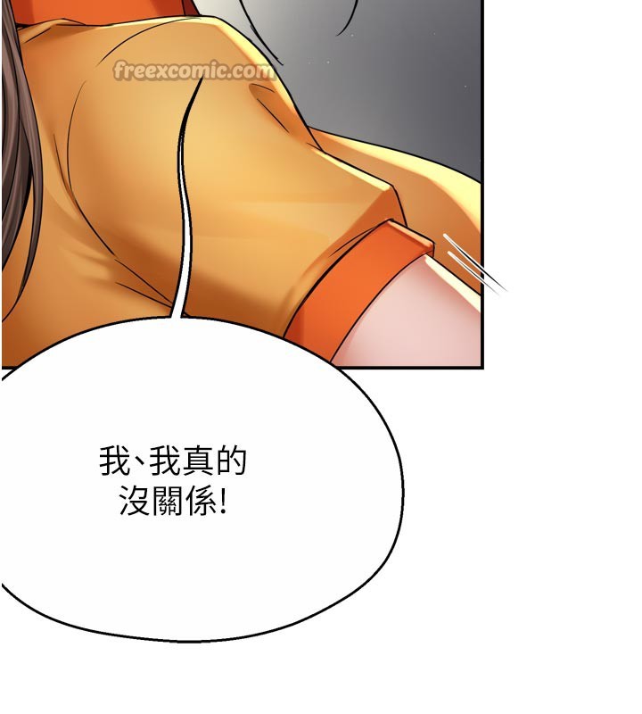 第73话-你愿意重新订购痒乐多吗?-痒乐多阿姨-SaraJin,ttwook,孔心（第14张）