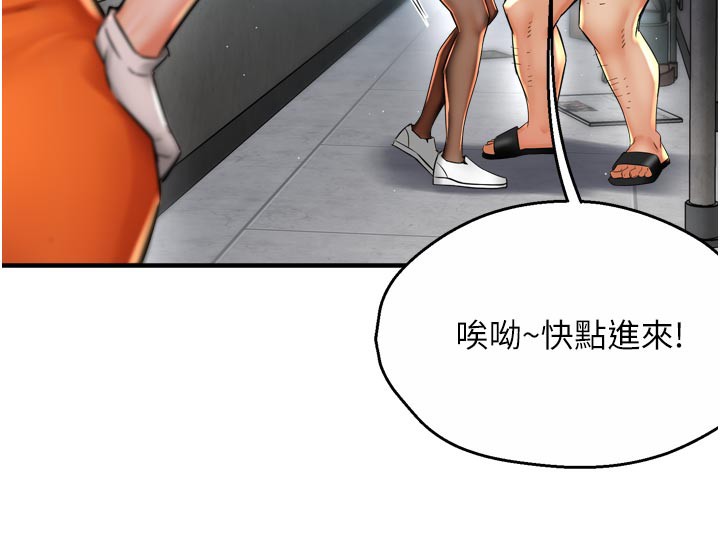 第73话-你愿意重新订购痒乐多吗?-痒乐多阿姨-SaraJin,ttwook,孔心（第16张）