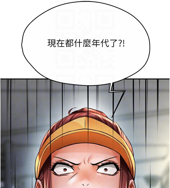 第73话-你愿意重新订购痒乐多吗?-痒乐多阿姨-SaraJin,ttwook,孔心（第22张）