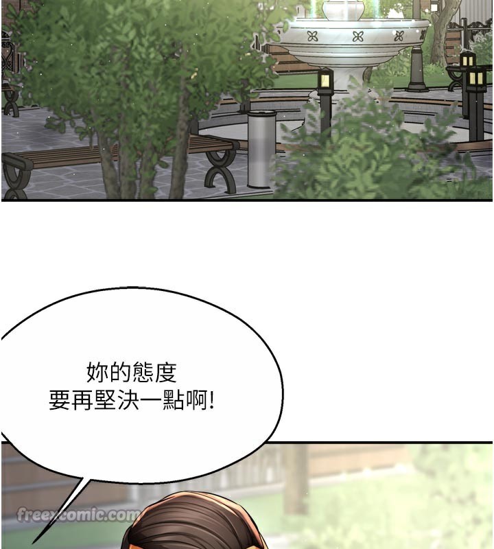 第73话-你愿意重新订购痒乐多吗?-痒乐多阿姨-SaraJin,ttwook,孔心（第28张）