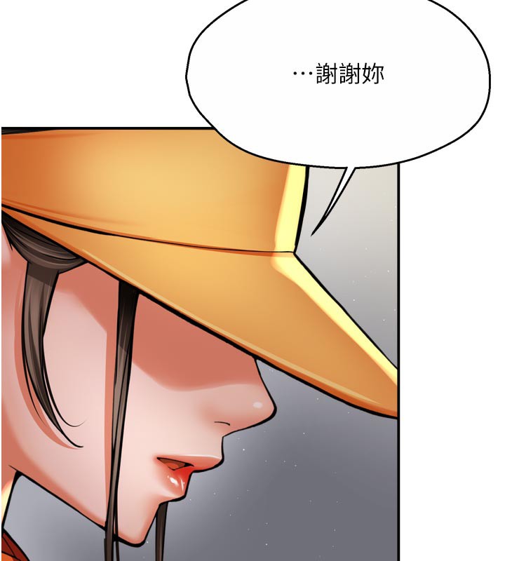 第73话-你愿意重新订购痒乐多吗?-痒乐多阿姨-SaraJin,ttwook,孔心（第32张）