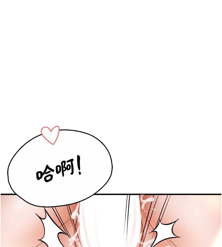 第74话-重新牵起的手-痒乐多阿姨-SaraJin,ttwook,孔心（第1张）