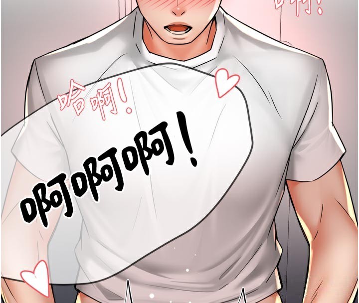 第74话-重新牵起的手-痒乐多阿姨-SaraJin,ttwook,孔心（第4张）