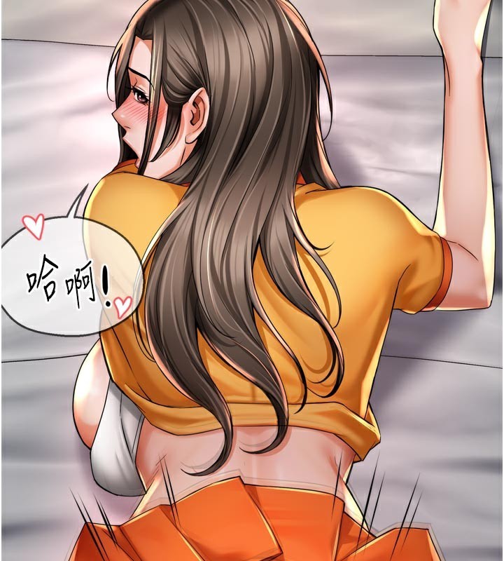 第74话-重新牵起的手-痒乐多阿姨-SaraJin,ttwook,孔心（第15张）