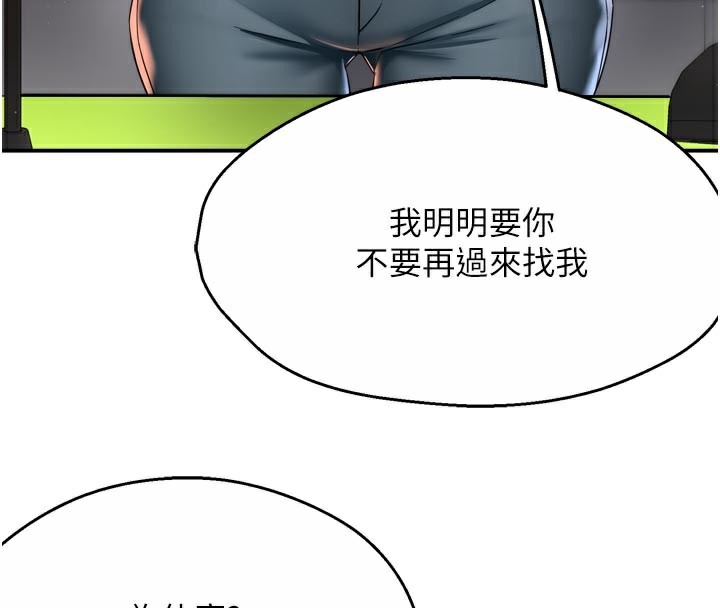 第75话-我们要不要结婚?-痒乐多阿姨-SaraJin,ttwook,孔心（第4张）