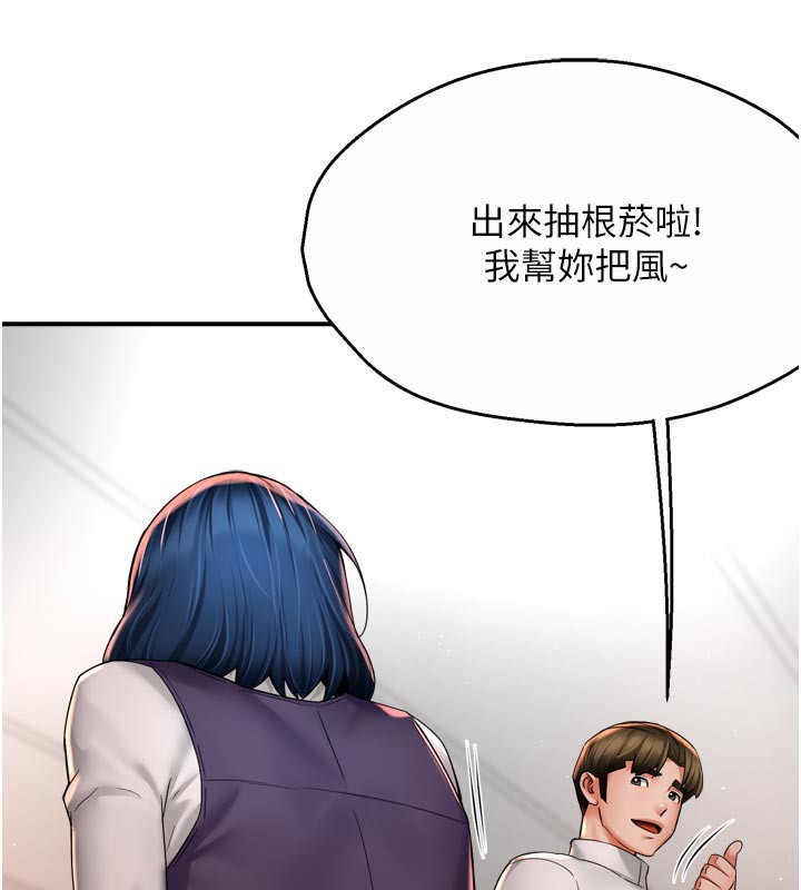 第75话-我们要不要结婚?-痒乐多阿姨-SaraJin,ttwook,孔心（第9张）