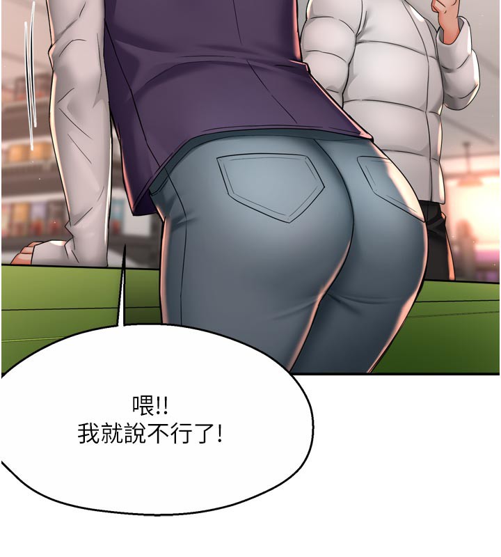 第75话-我们要不要结婚?-痒乐多阿姨-SaraJin,ttwook,孔心（第10张）