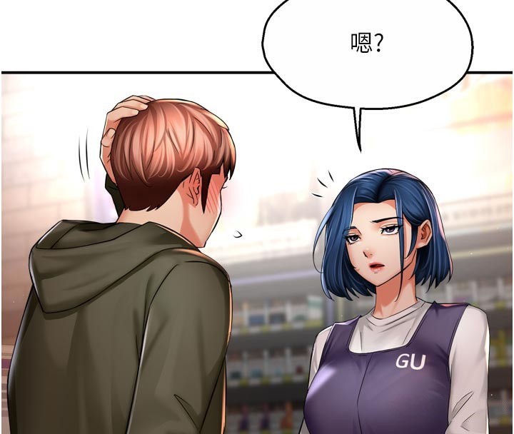 第77话-排解孤单的一夜情-痒乐多阿姨-SaraJin,ttwook,孔心（第4张）