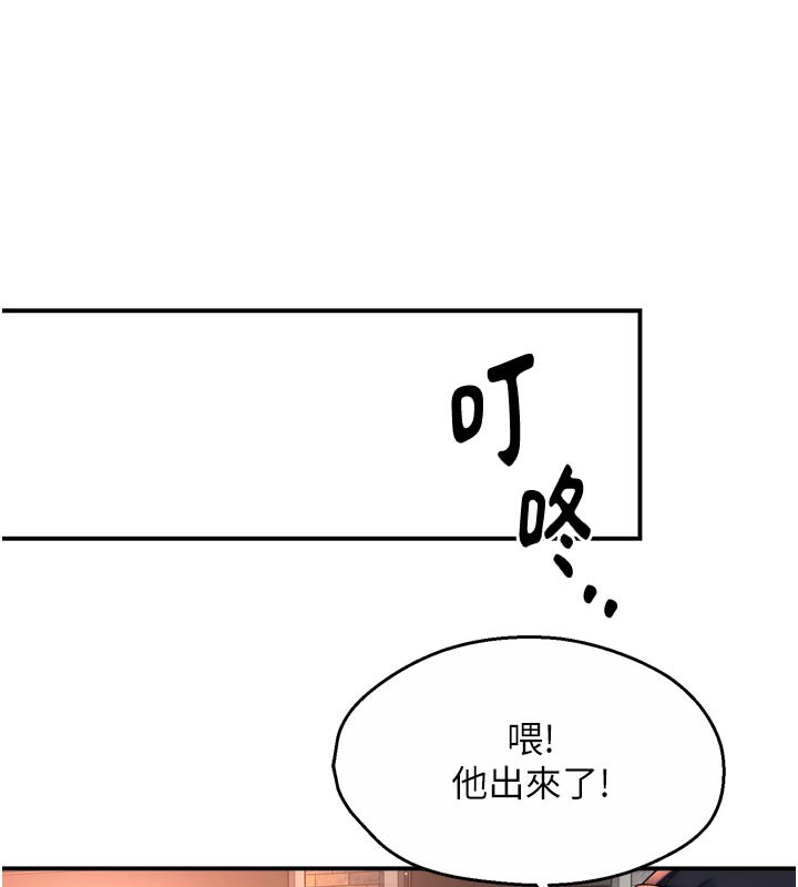 第77话-排解孤单的一夜情-痒乐多阿姨-SaraJin,ttwook,孔心（第10张）