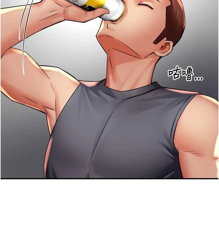 第78话-往年恶梦重演-痒乐多阿姨-SaraJin,ttwook,孔心（第3张）